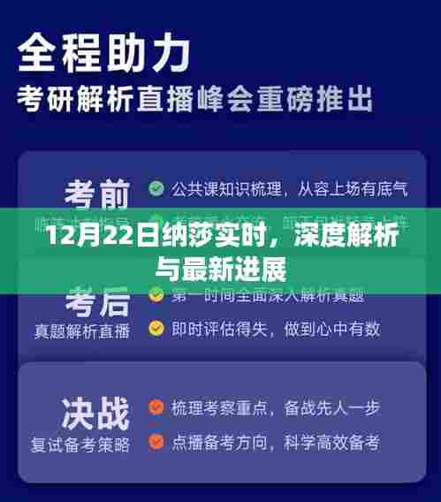 风流潇洒 第3页