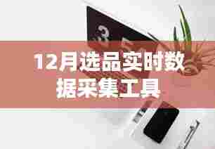 难得可贵 第3页