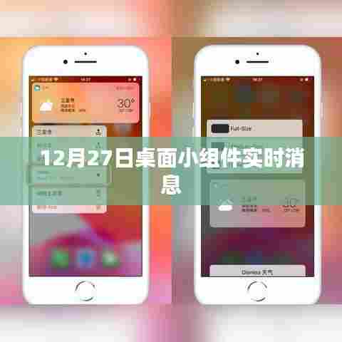 尽心竭力 第3页