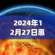 惠州地震记录实时更新,地震数据解读与分析