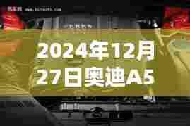 鬼张鬼智 第3页