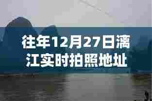 贵而贱目 第3页