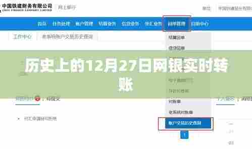 为民请命 第3页