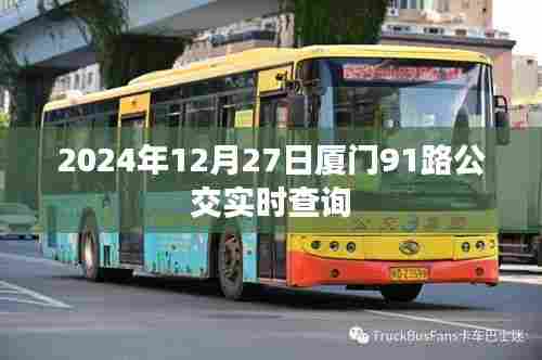 尽心尽力 第3页