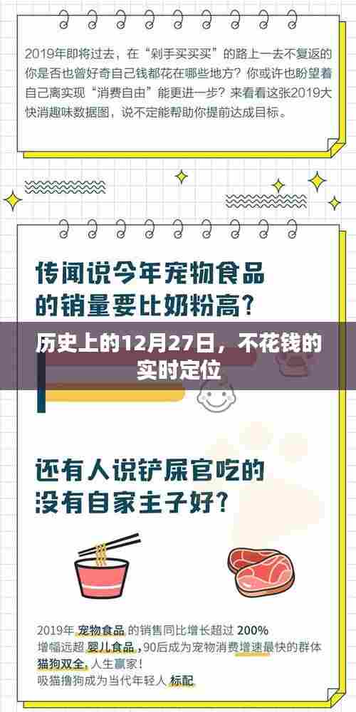 一枝独秀 第3页