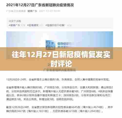 对答如流 第2页