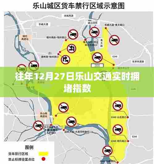 飞燕化龙 第3页