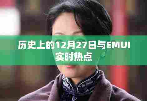漫天飞舞 第3页
