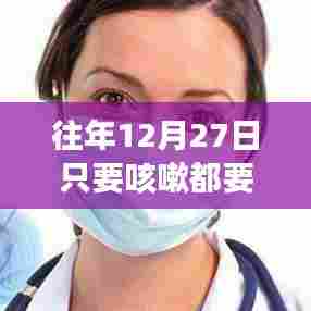 冬季流感高发,警惕发热咳嗽,及时就诊发热门诊