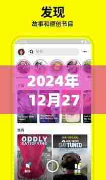2024年热门舞蹈流行趋势及热门舞者一览