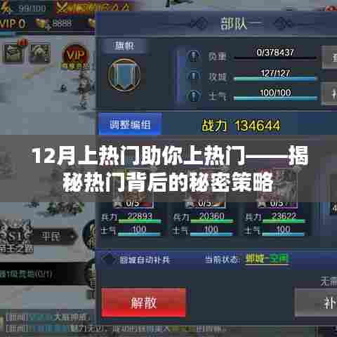正声雅音 第3页