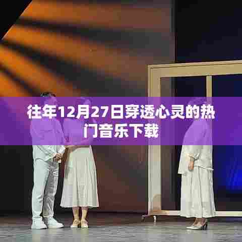 箪瓢陋巷 第3页