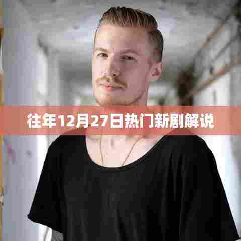百鸟归巢 第3页