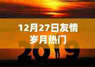 张灯挂彩 第3页