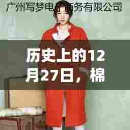 蛾眉曼睩 第3页