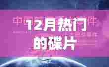 信誓旦旦