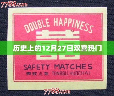 肝胆相照 第3页