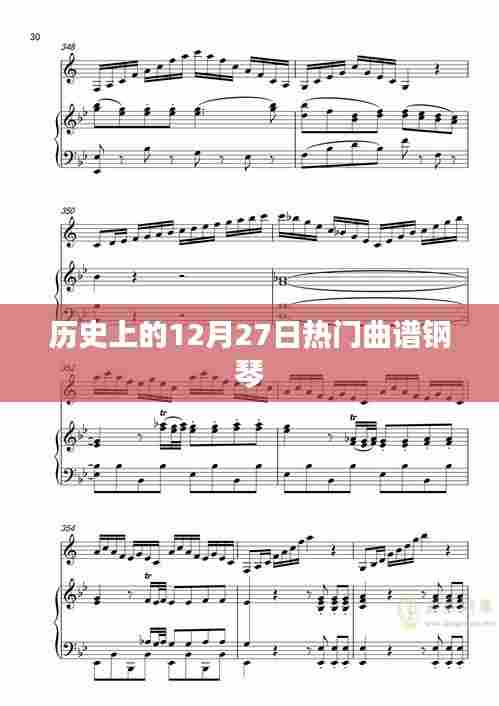 千里迢迢 第3页