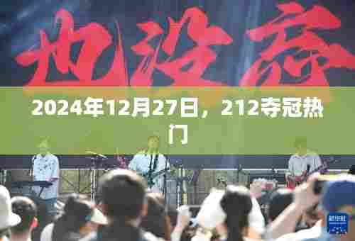 矢志不渝 第3页