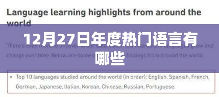 德才兼备 第3页