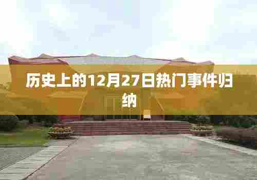 贵险贱璧 第3页