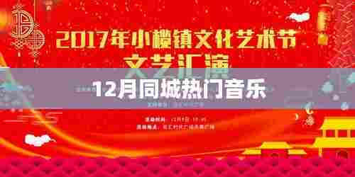 三足鼎立 第2页