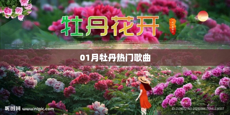 志同道合