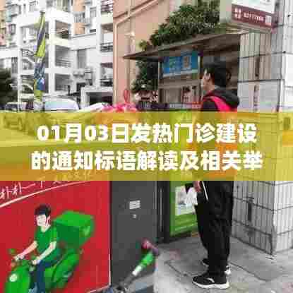 蠉飞蠕动 第3页