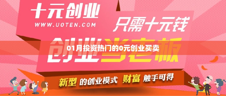 丢三落四 第3页