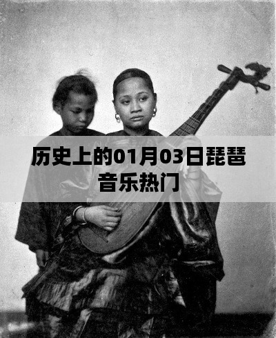 飞鸟惊蛇 第3页