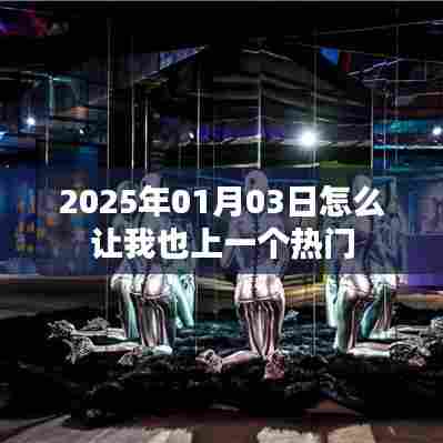 难能可贵 第2页