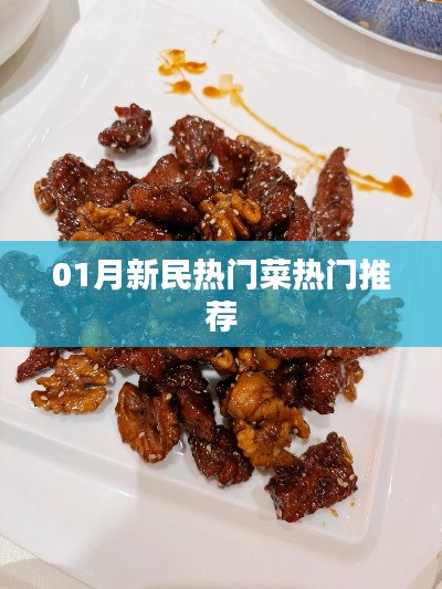 倦鸟知还 第3页