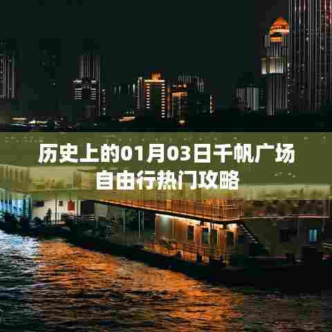 眉清目秀 第3页