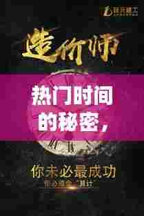 美如冠玉 第3页
