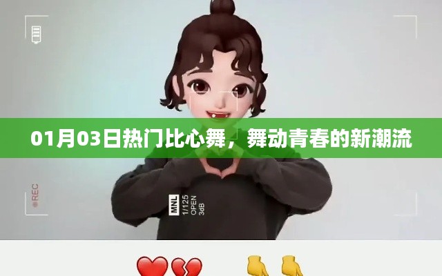 走马章台 第3页