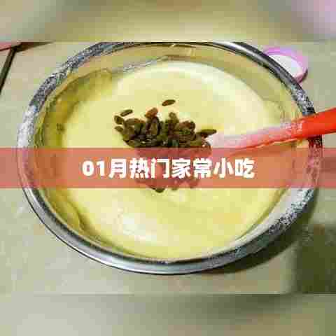 凤毛麟角 第3页