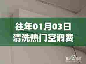 坐井观天 第3页
