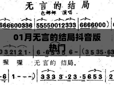手舞足蹈 第2页