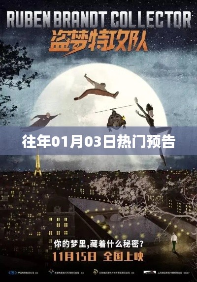 料事如神 第2页