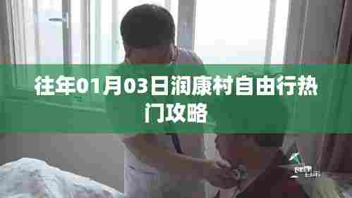一言九鼎 第2页