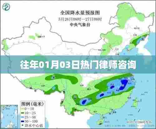 律师咨询热点解答,专业解答法律问题