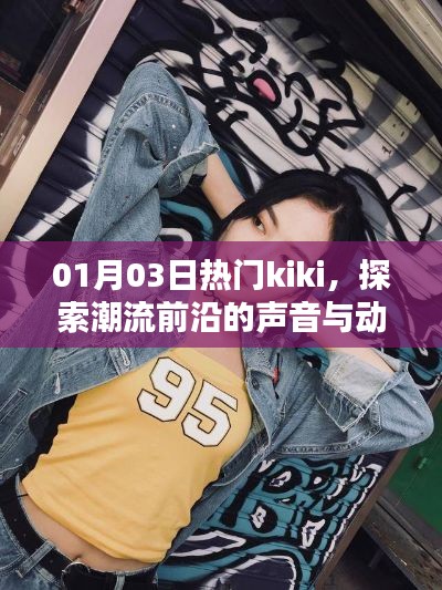 云烟 第3页