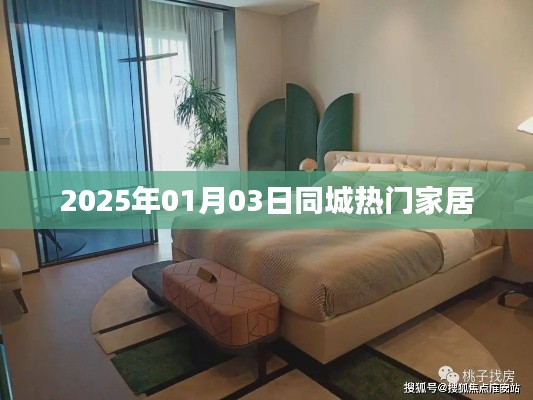 沉厚寡言 第2页