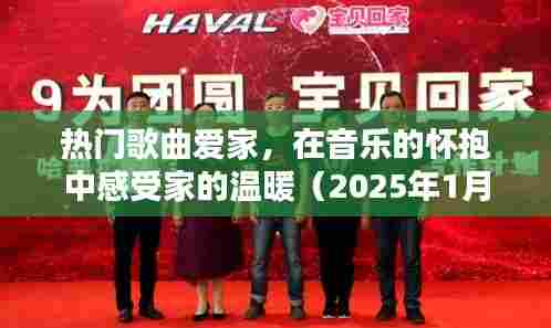 破衲疏羹 第3页
