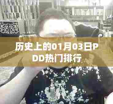 有张没智 第2页