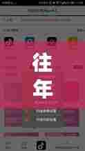 抖音刷浏览量能否上热门?日期揭秘