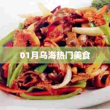 富贵不能淫 第3页