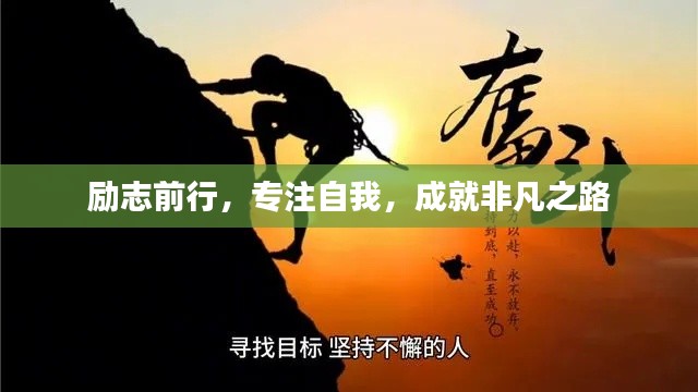和为贵 第3页