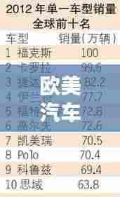 澹泊明志 第3页