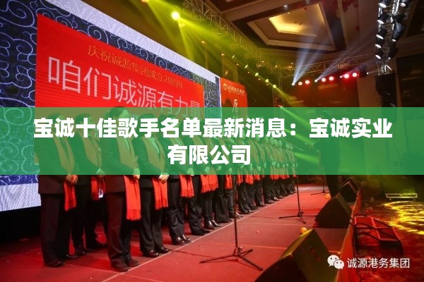 十全十美 第2页
